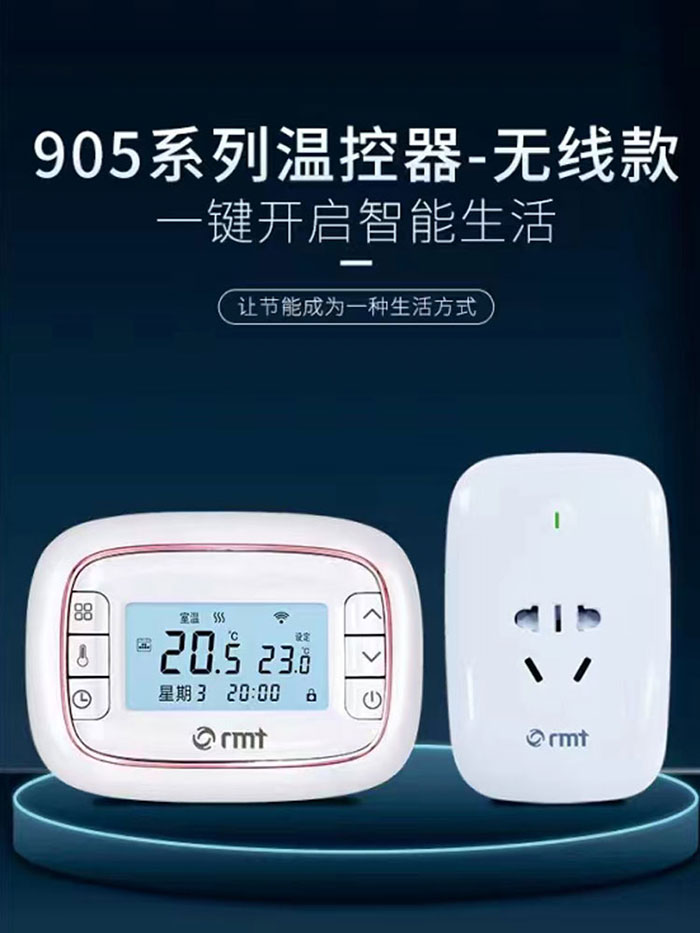 RMT905�ڒ�t�ؿ���